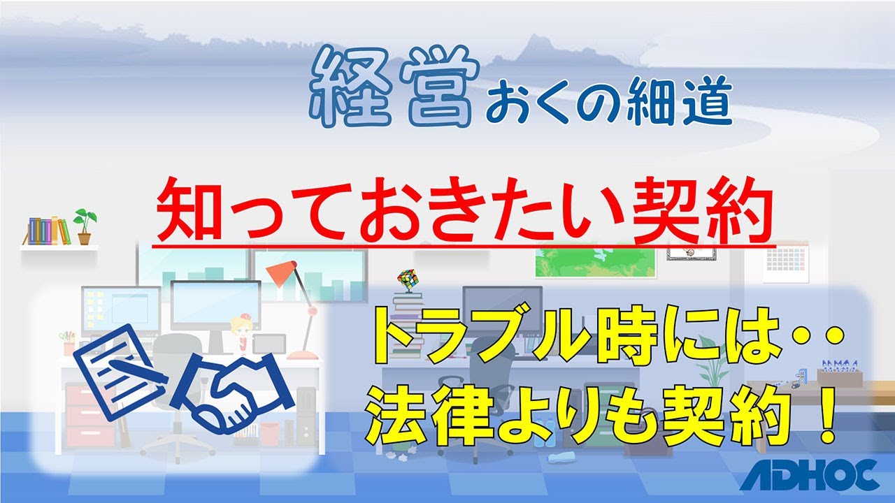 消費寄託契約預金 Fmcafe