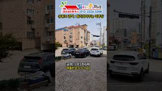 [25-168] 효성 도시개발사업 지구 옆에 위치한 막힘 없는 구조의 특올수리 효성동빌라
