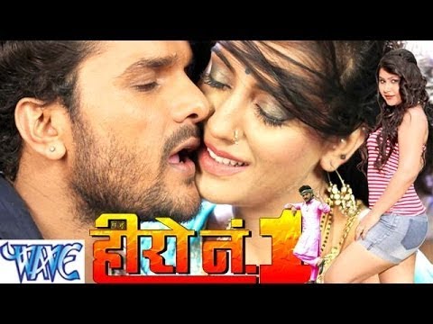 Hero NO -1 (2019) खेसारी लाल की सबसे बड़ी कॉमेडी फिल्म 2019 | पारिवारिक फिल्म 2019