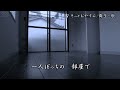 そっとおやすみ/布施明 舞子・歌