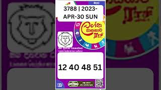 Lagna Wasana 3788  2023 Apr 30 Sunday  Lottery Result