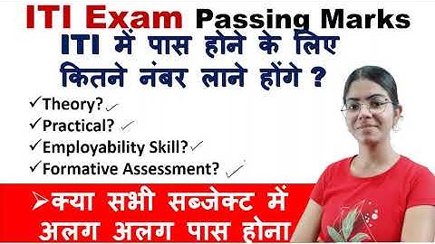 Big update for ITI students | ITI Passing Marks 2025 | ITI CBT Exam 2025 | ITI Result 2025