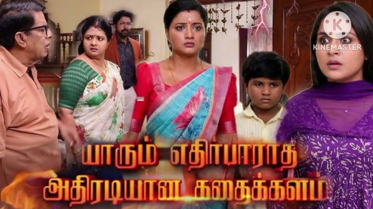 Siragadika aasai serial|7th episode January 2026