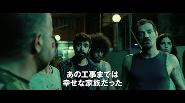 『判決、ふたつの希望』予告