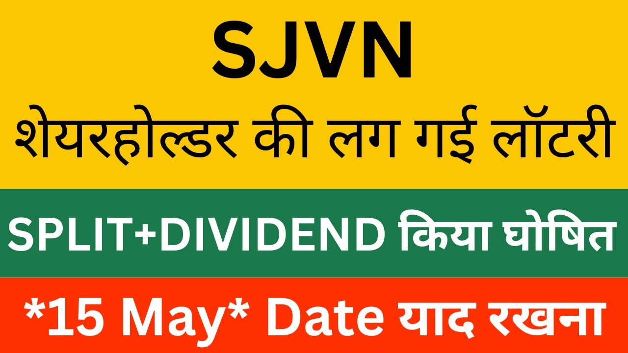 sjvn-share-latest-news-today-sjvn-share-price-target-tomorrow-canara