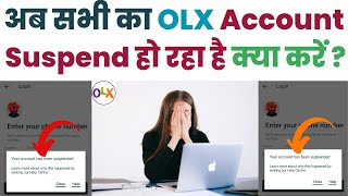 olx account suspended | olx account suspended problem solution | olx account banned Problem