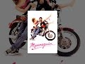 Mannequin (1987)