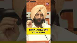 Sikh Guru Photo Row: Sirsa Demands Action Against CM Mann #aap #sirsa #bjp #punjab #cmmann