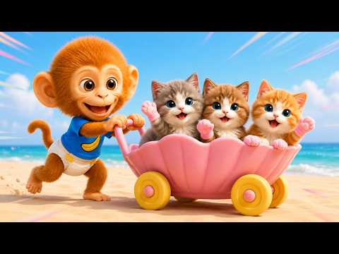 三只小猫｜可爱猫咪动物儿歌与经典童谣｜猴子帮帮