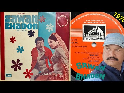 KAAN MEN JHUMKA Mohd Rafi Sawan Bhadon 170 Vinyl LP Record  KAAN MEN JHUMKA Mohd Rafi Sawan Bhadon 170 Vinyl LP Record