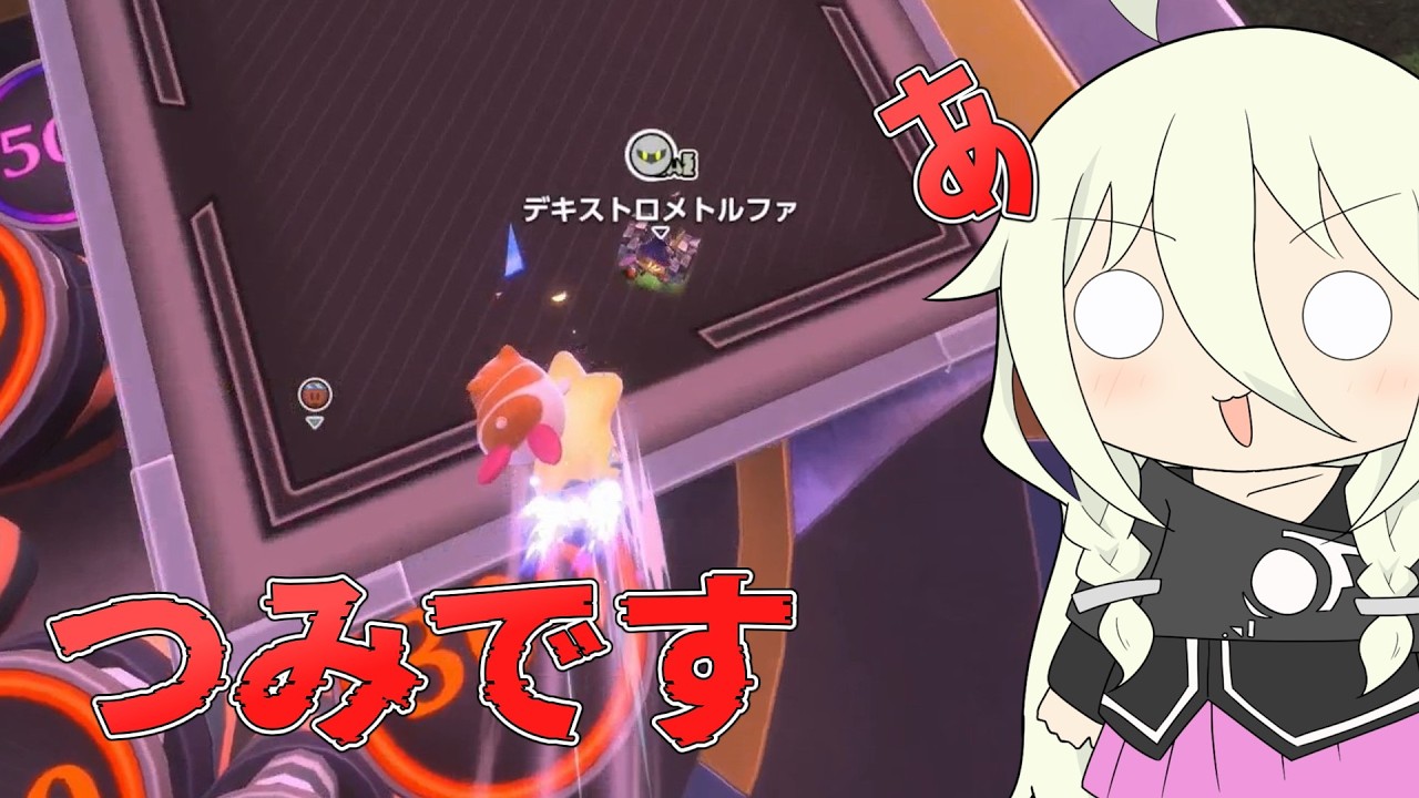 【ソフトウェアトーク実況】IAちゃんのエアライダー23【カービィのエアライダー】