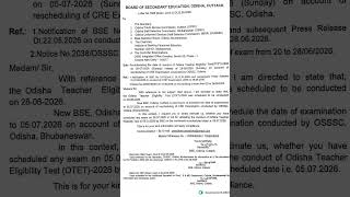 otet exam date change