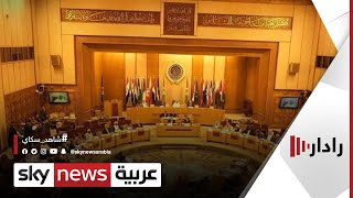 البرلمان العربي يرفض قرار البرلمان الأوروبي بشأن المغرب | رادار