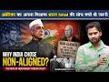 अमेरिका का अगला निशाना भारत? NAM की सोच क्यों थी जरूरी.?