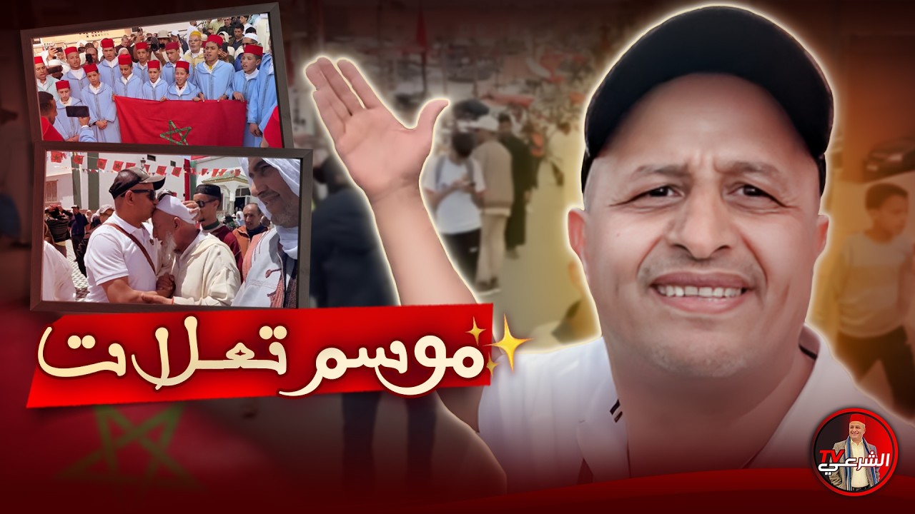 ❤️ من أجمل أيامي في المغرب ( موسم لالة تعلات ) 🇲🇦 #شتوكة_ايت_باها #أكادير #سوس