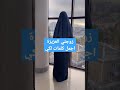 دعاء زوجتي زوجي عبر خواطر كلمات 