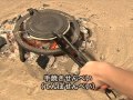 鍋料理 青森県 せんべい汁