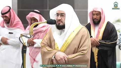 ' خواتيم سورة طه ١١٣ - ١٣٥ ' الشيخ #بندر_بليلة  صلاة الفجر  ١٥-٥-١٤٤٥ هـ