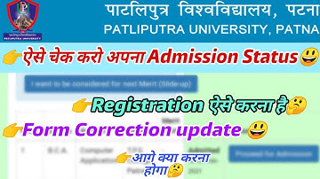 Patliputra University, Check Admission status Online, Registration Process, Form Correction details