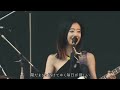 「金色」 Fuji Rock 2023 -羊文学 Hitsujibungaku-