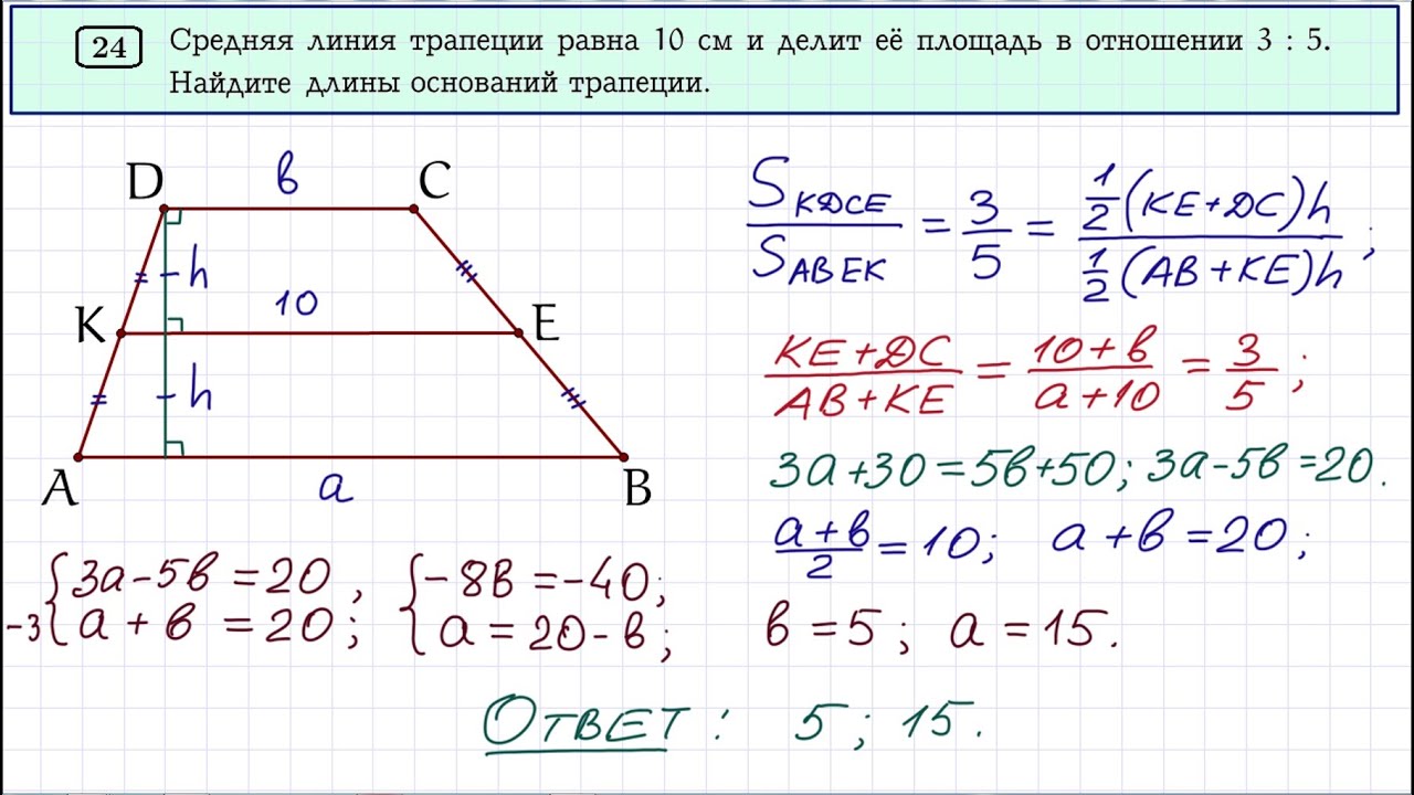 10 в отношении 3 7 10