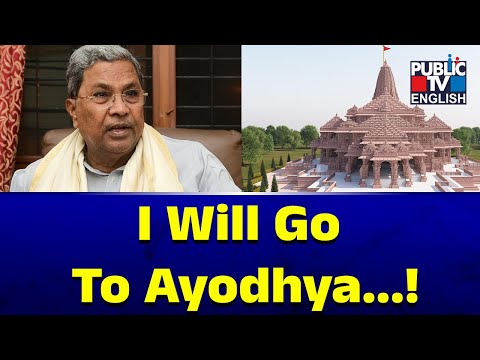 CM Siddaranaiah: I Will Go To Ayodhya | Public TV English