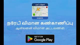 Live Flight Tracker - Tamil - L - 01