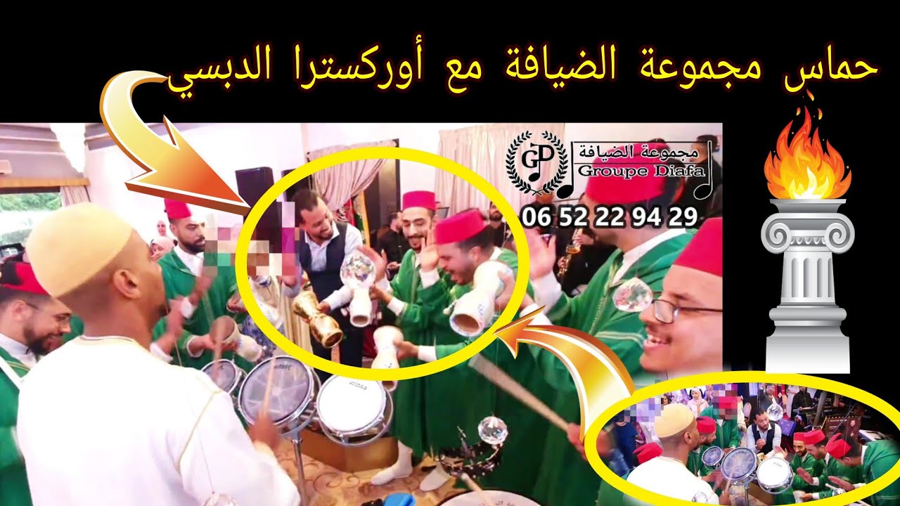 اشتعال حار مع مجموعة الضيافة في دورة الهودج رفقة أوركسترا الدبسي