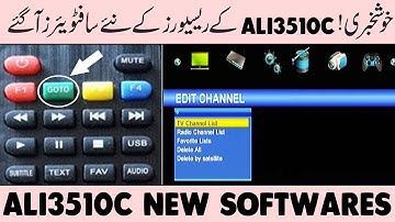 ALI3510C NEW SOFTWARES | HW102.02.999, HW102.02.003 & HW102.02.001 POWERVU NEW SOFTWARE | Usama Tech