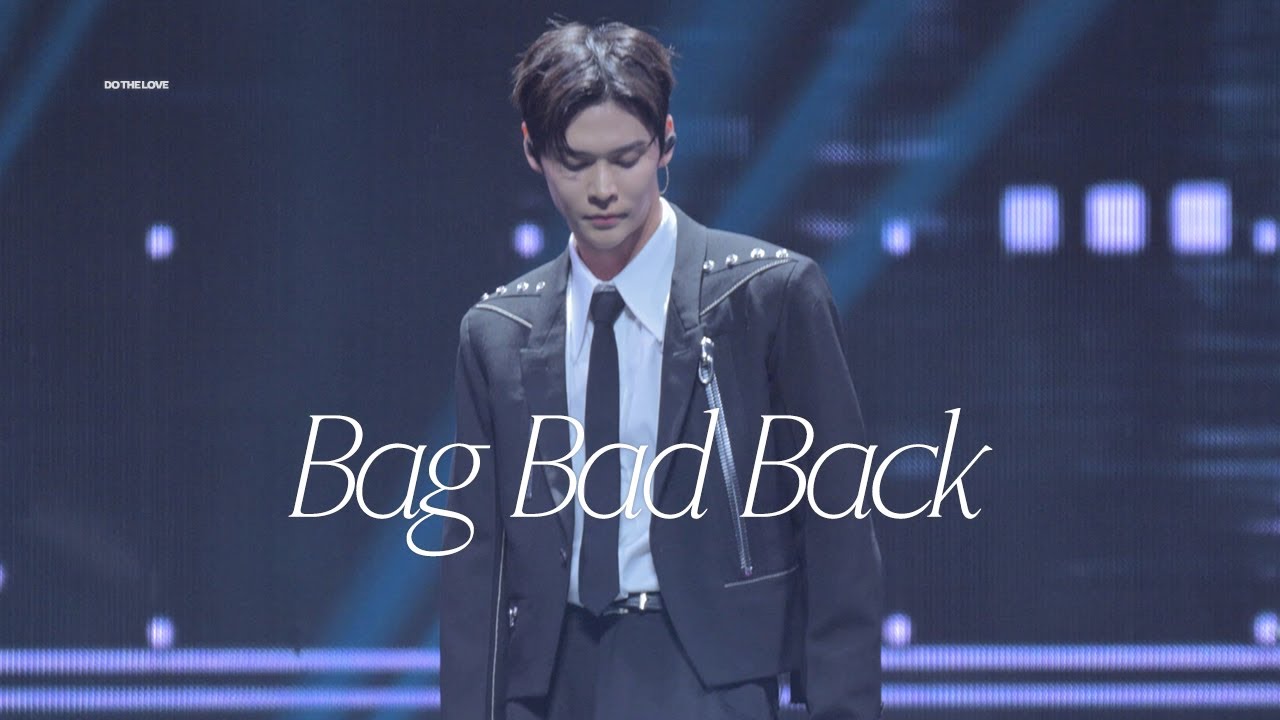 251220 Bag Bad Back 은석