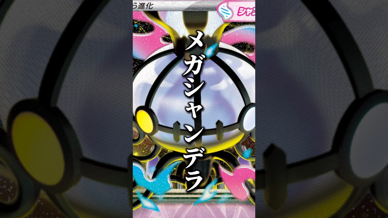 197th post!! The most fun thing is getting 6 side cards at once