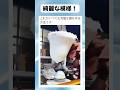 綺麗な器を作り続ける技術 #shorts #おすすめ #おもしろ #すごい #海外 #工場#テクノロジー#バズれ