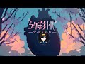 GenEi AP: Empty Heart (by Harumaki Gohan) IOS Gameplay Video (HD)