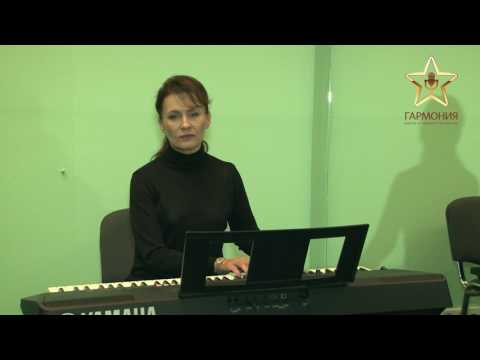 Низкие ноты, как