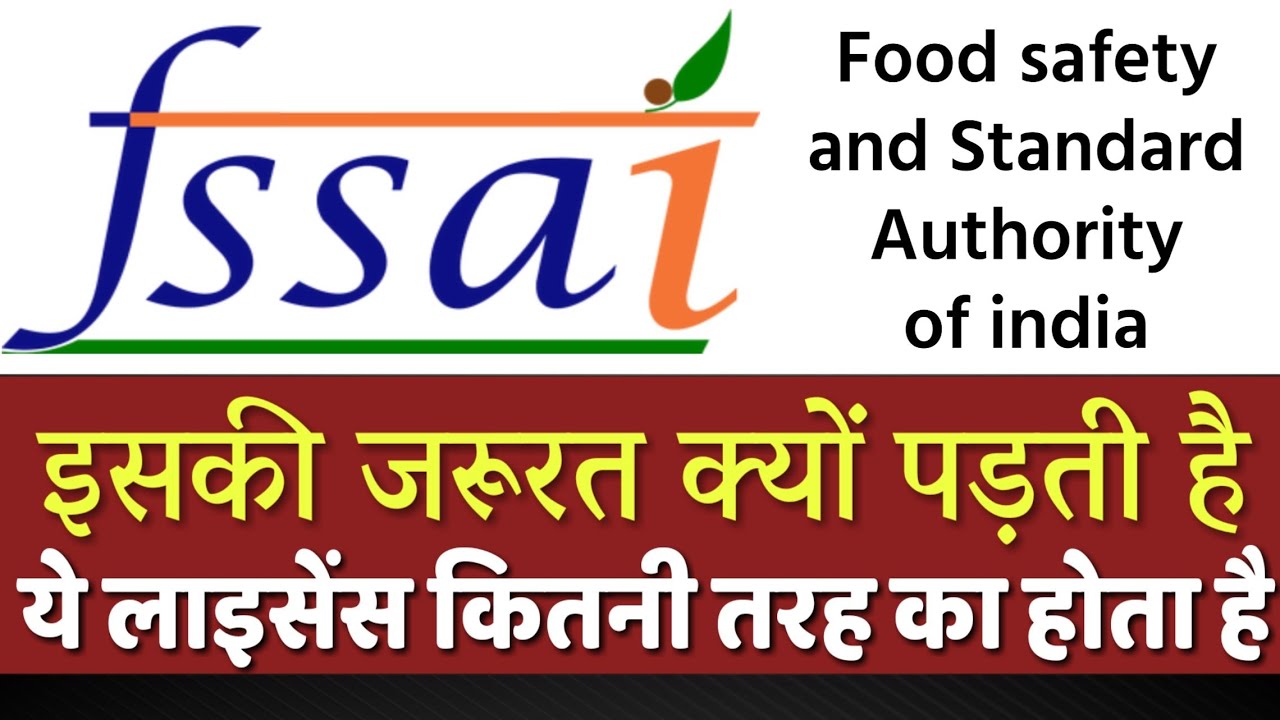 What Is Fssai License Or Registration Documents Require Types Of what-is-fssai-license-or-registration-documents-require-types-of