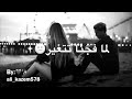 ادهم نابلسي لما تغيب عن وعياك احلا فيديو لضلعه مالتي فوديته اني