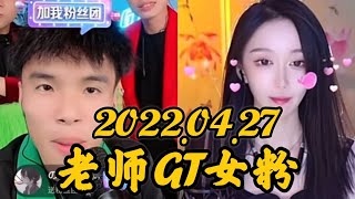 Imp 20220427gt