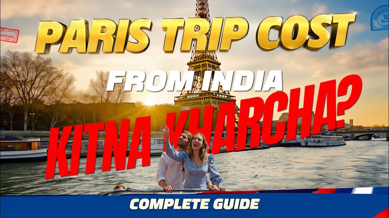 India to France Trip Cost | Paris Ghumna Kitne Ka Padta Hai?