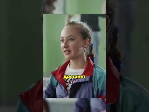 Слили видос изменил на глазах у друзей 🙀 #жукова #никажукова #сериал #фильмы