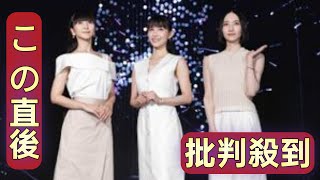 Full statement from Perfume members announcing their hiatus at the end of the year: "Cold sleep" ...