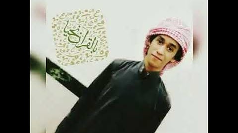 القارئ: ناجي بن علي الشيزاوي ،،ماتيسر من سورة الأنعام