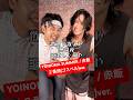 【YOINOMA SUMMER】本人が歌い踊りまして 2番頭(ゴスペル)ver. 【赤飯】 #shorts