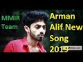 DURER TARA by Arman Alif 🎶 | Bangla Song with Lyrics & Composition