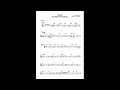 Александр Долуханян "Твоя Любимая"