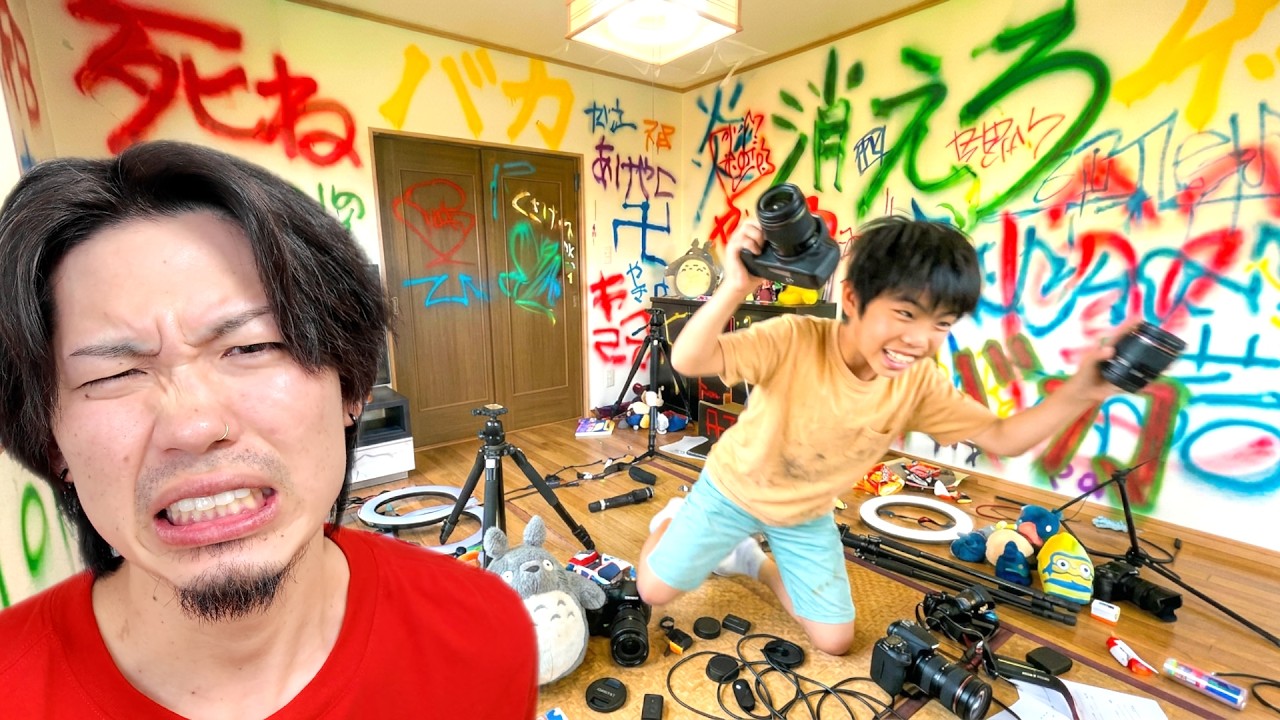 ファンがいきなり家に来て部屋を荒らされました。