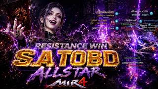 RESISTANCE WIN S.A TOBD ALL STAR Contest | HOF Alliance VS Resistance | Darkwizard POV | Mir4