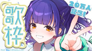 七瀬すず菜の配信のサムネイル画像