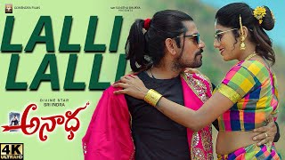 Lalli Lalli Video Song Anaadha Sri Indra Nikitha Swamy Annaseit K.a
