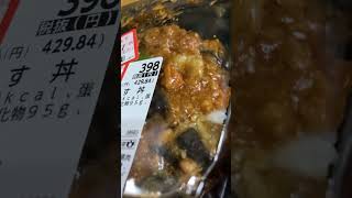 mabo eggplant oyster sauce mabo berenjena salsa de ostras Japan ? shorts 麻婆 茄子 オイスターソース