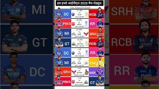इस हफ्ते IPL 2026 Match Schedule  27 से 3 May  #schedule #shorts